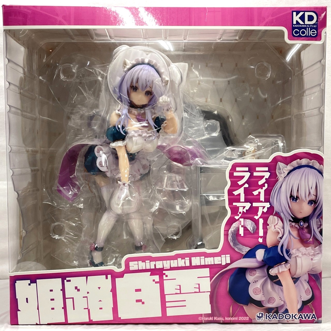 KADOKAWA KDcolle 原作版 姫路白雪 1/6PVCフィギュア (ライアー・ライアー)