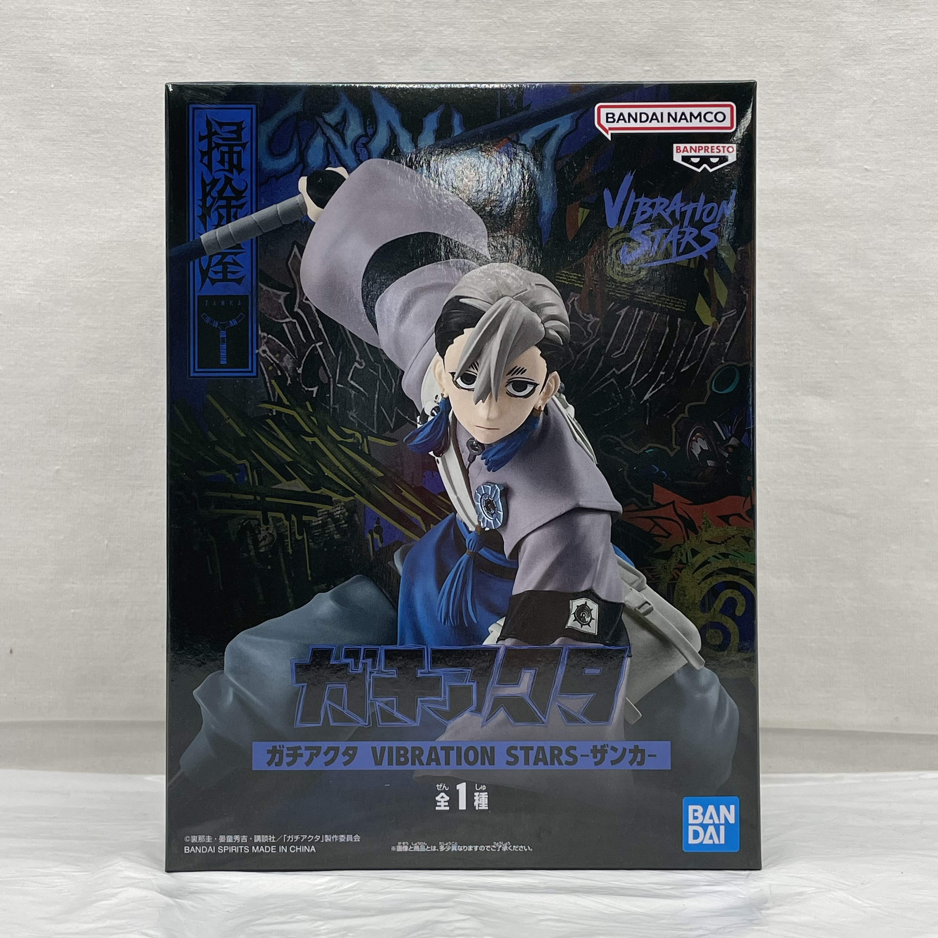 バンダイスピリッツ ガチアクタ VIBRATION STARS-ザンカ-