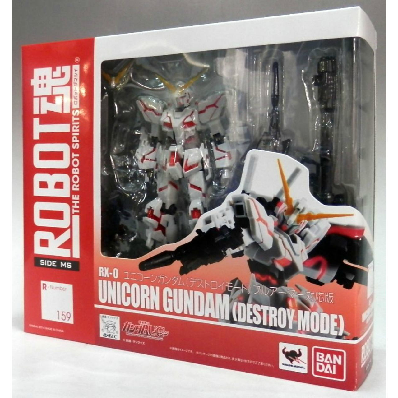 ROBOT魂 159 ユニコーンガンダム(デストロイモード) フルアーマー対応版