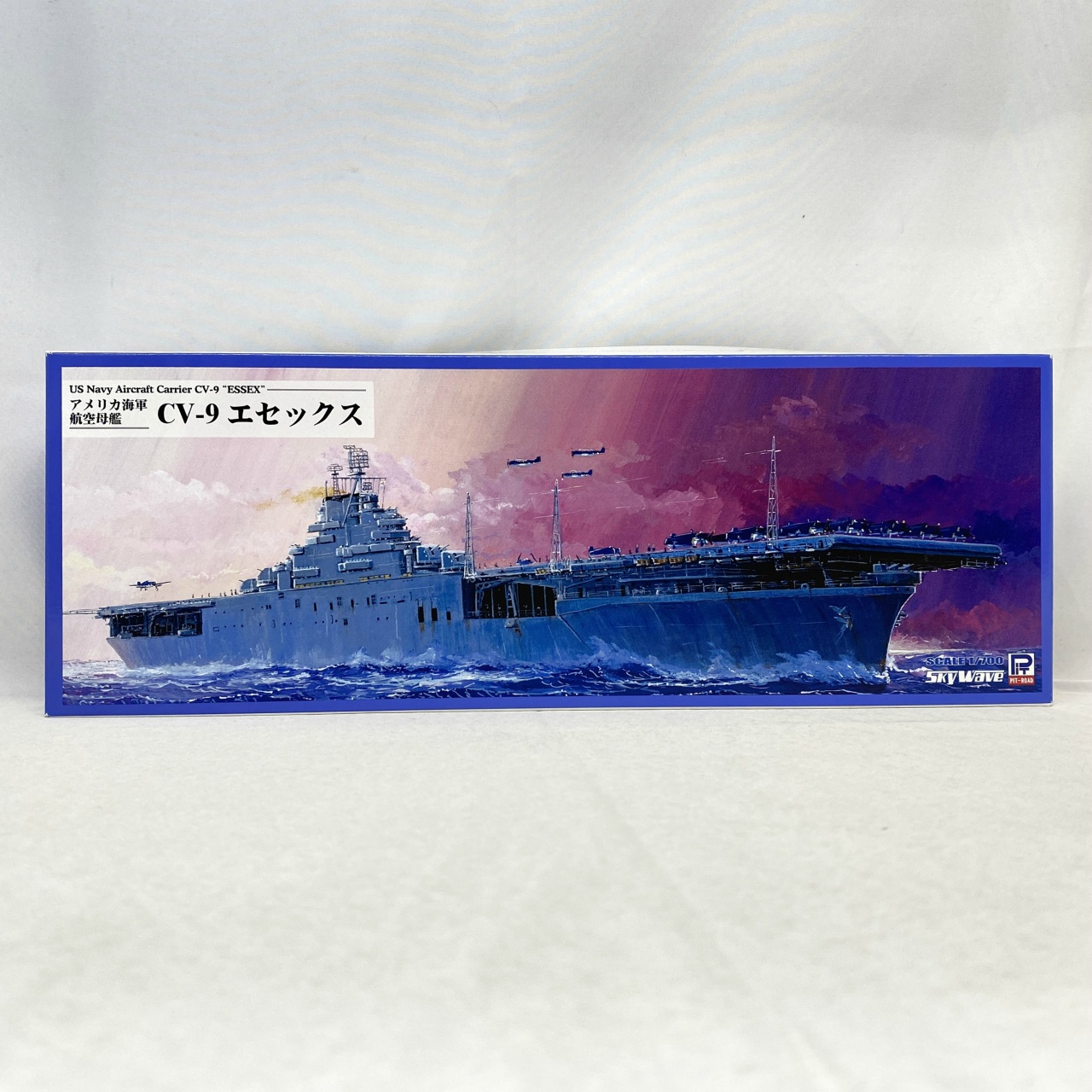 ピットロード 1/700 アメリカ海軍 エセックス 航空母艦 CV-9
