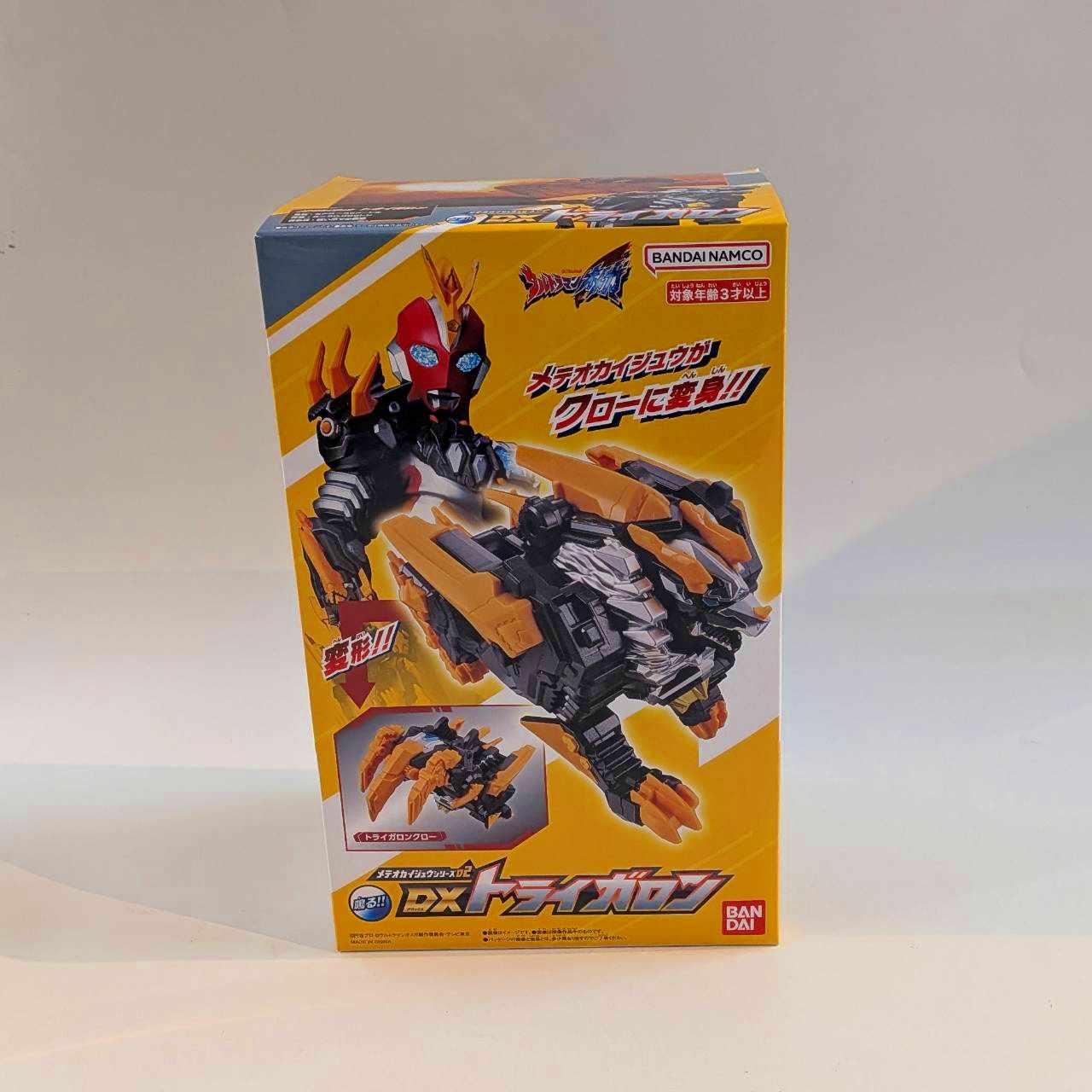 バンダイ ウルトラマンオメガ メテオカイジュウシリーズ02 DXトライガロン