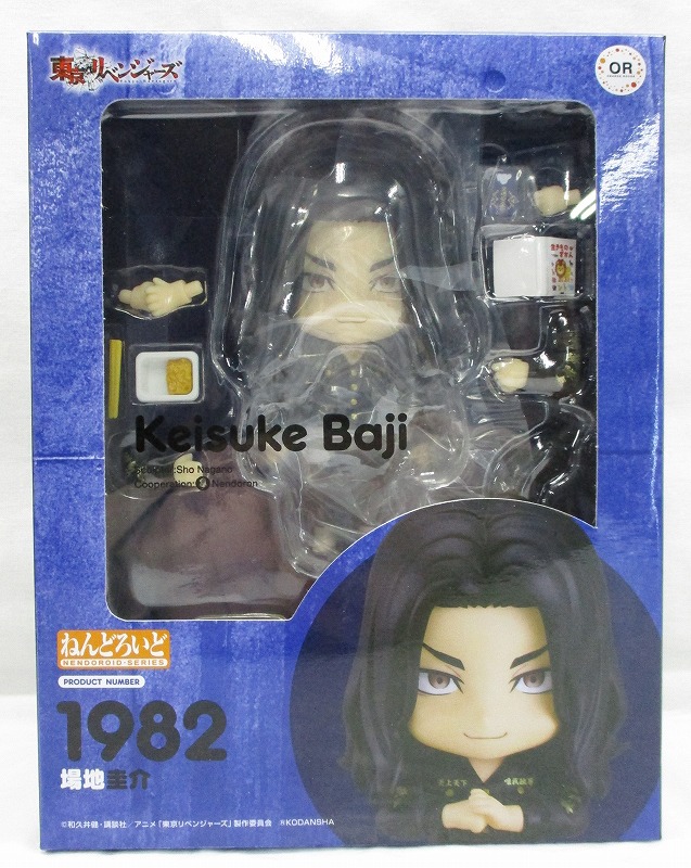 Nendoroid No.1982 Keisuke Baji (Tokyo Revengers)