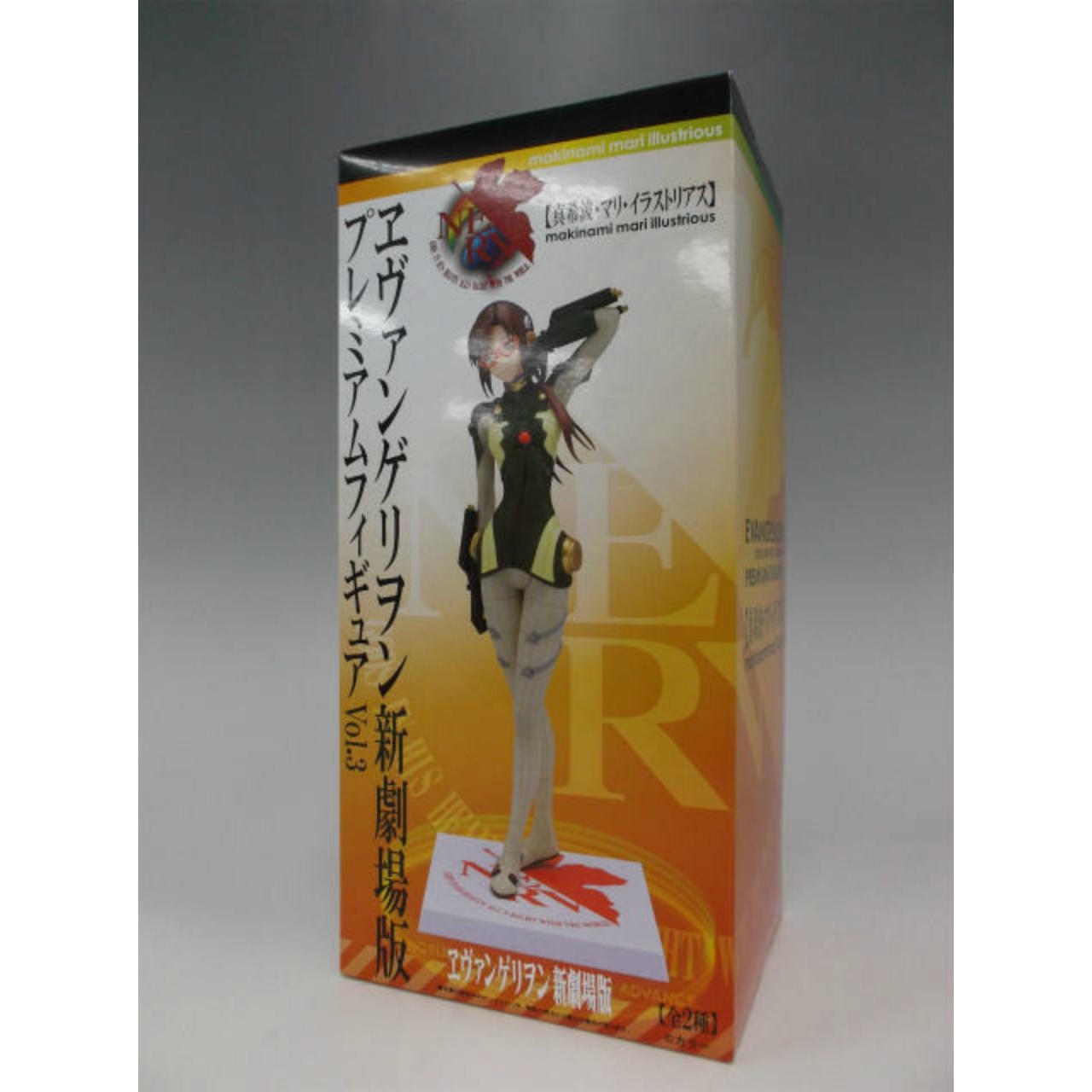 SEGA Evangelion: New Theatrical Edition Premium Figure Vol.3 - Makinami Mari Illustrious Makinami