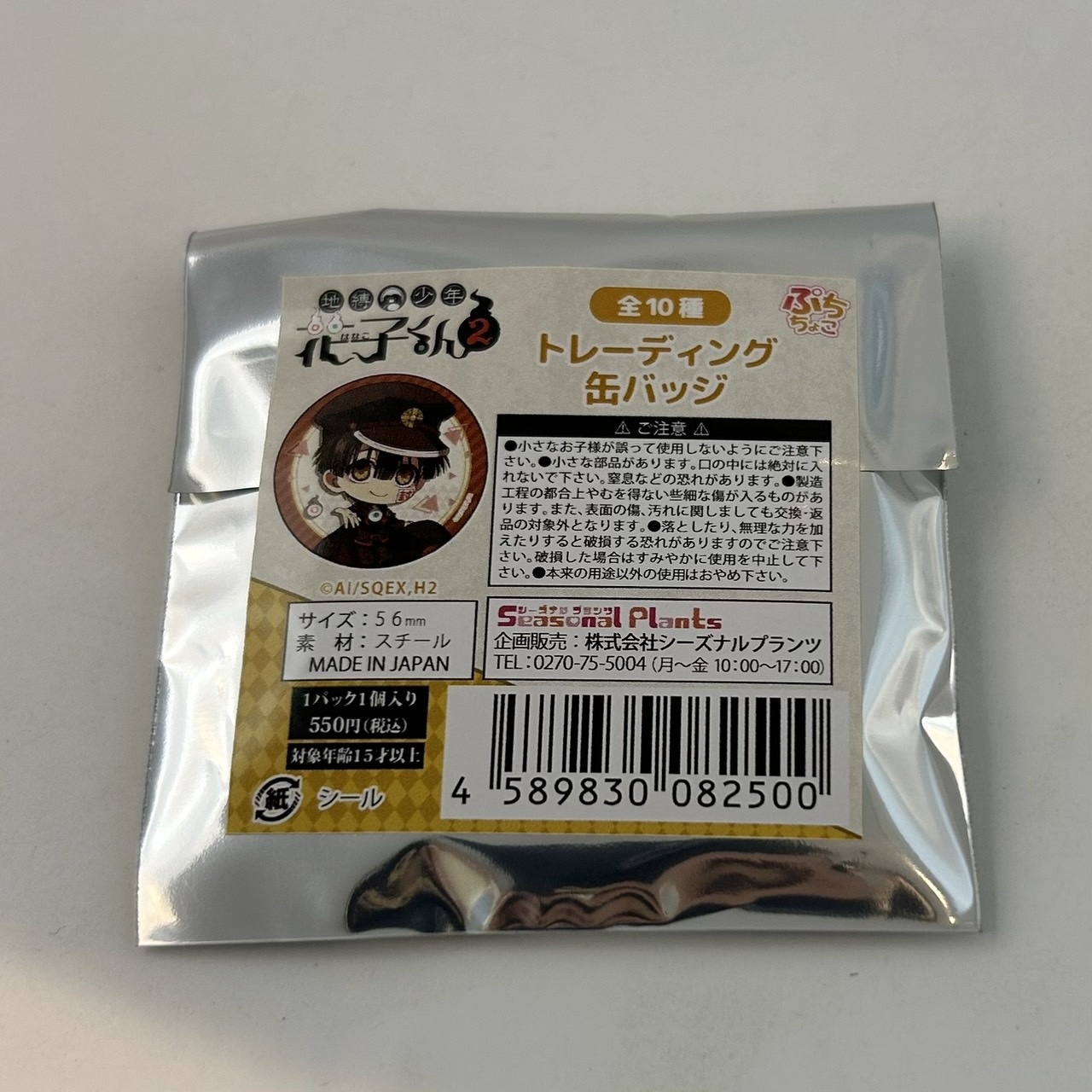 TV Anime "Toilet-Bound Hanako-kun 2" Puchichoco Trading Can Badge [Single Item]
