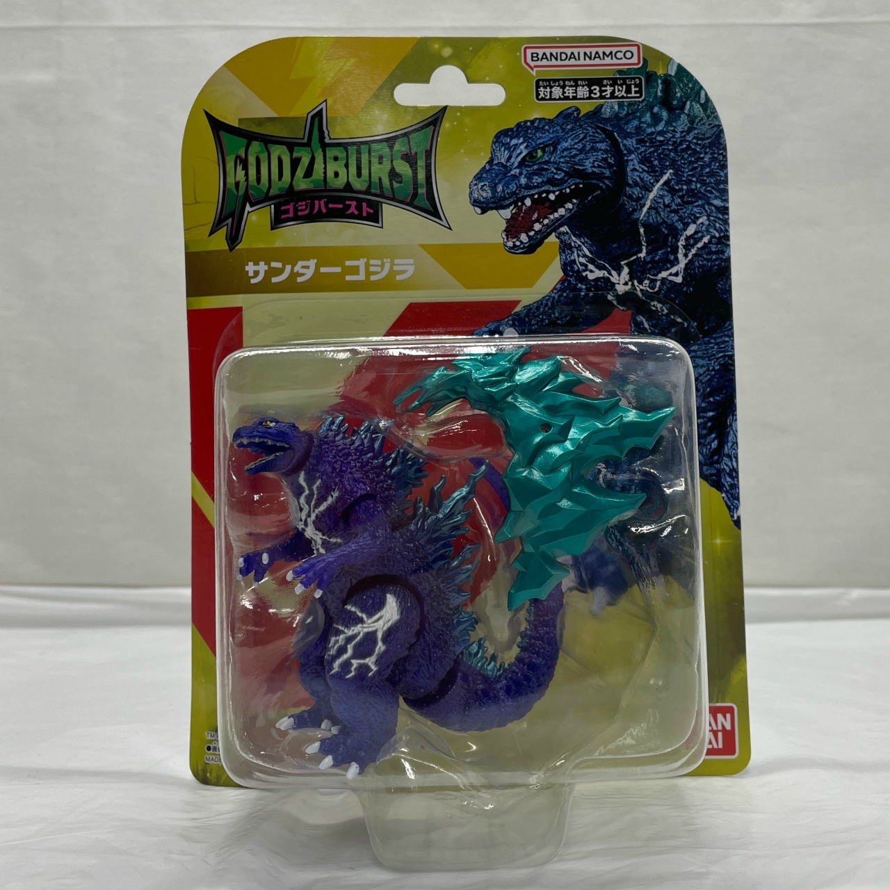 バンダイ ゴジバースト サンダーゴジラ