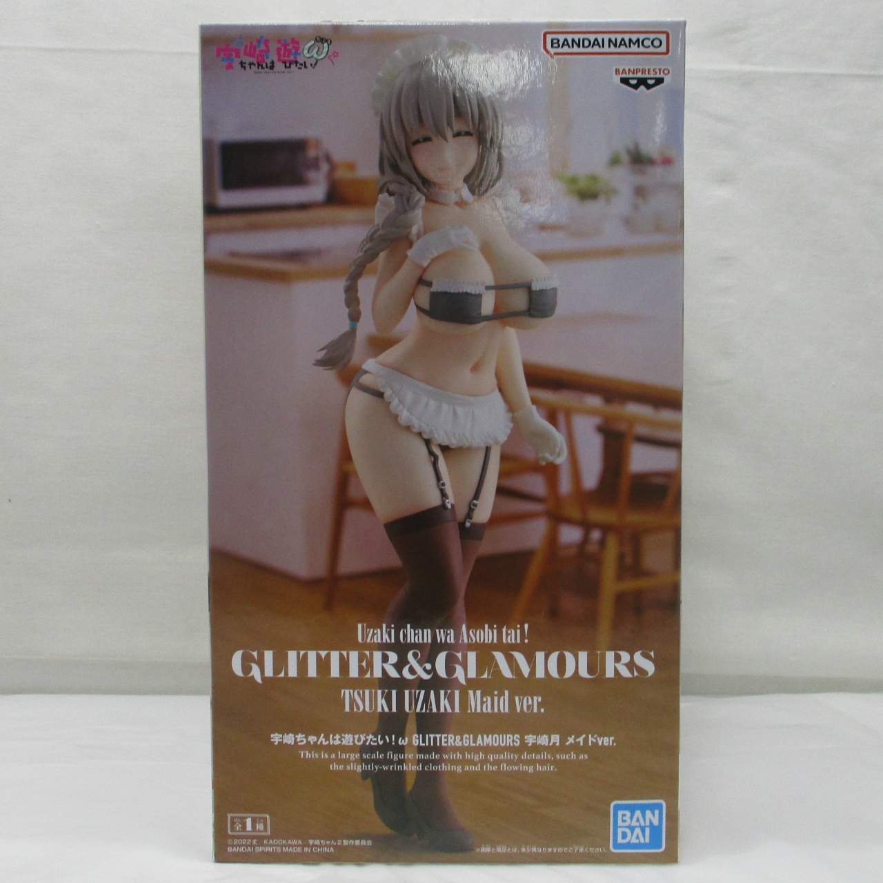 バンダイスピリッツ 宇崎ちゃんは遊びたい!ω(だぶる