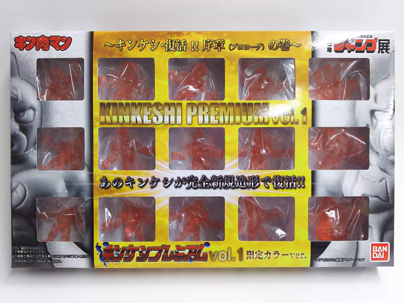Premium Bandai Exclusive Kinkeshi (Kinnikuman) Premium Vol.1 Limited Color ver.