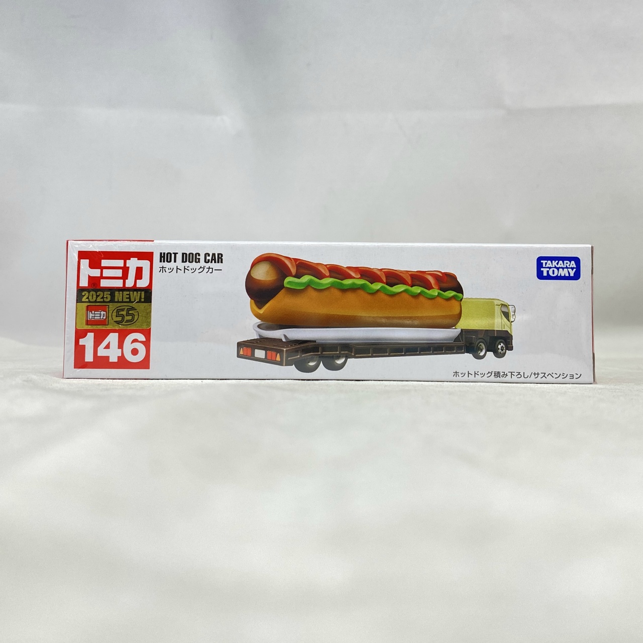 タカラトミー ロングタイプトミカ No.146 ホットドッグカー