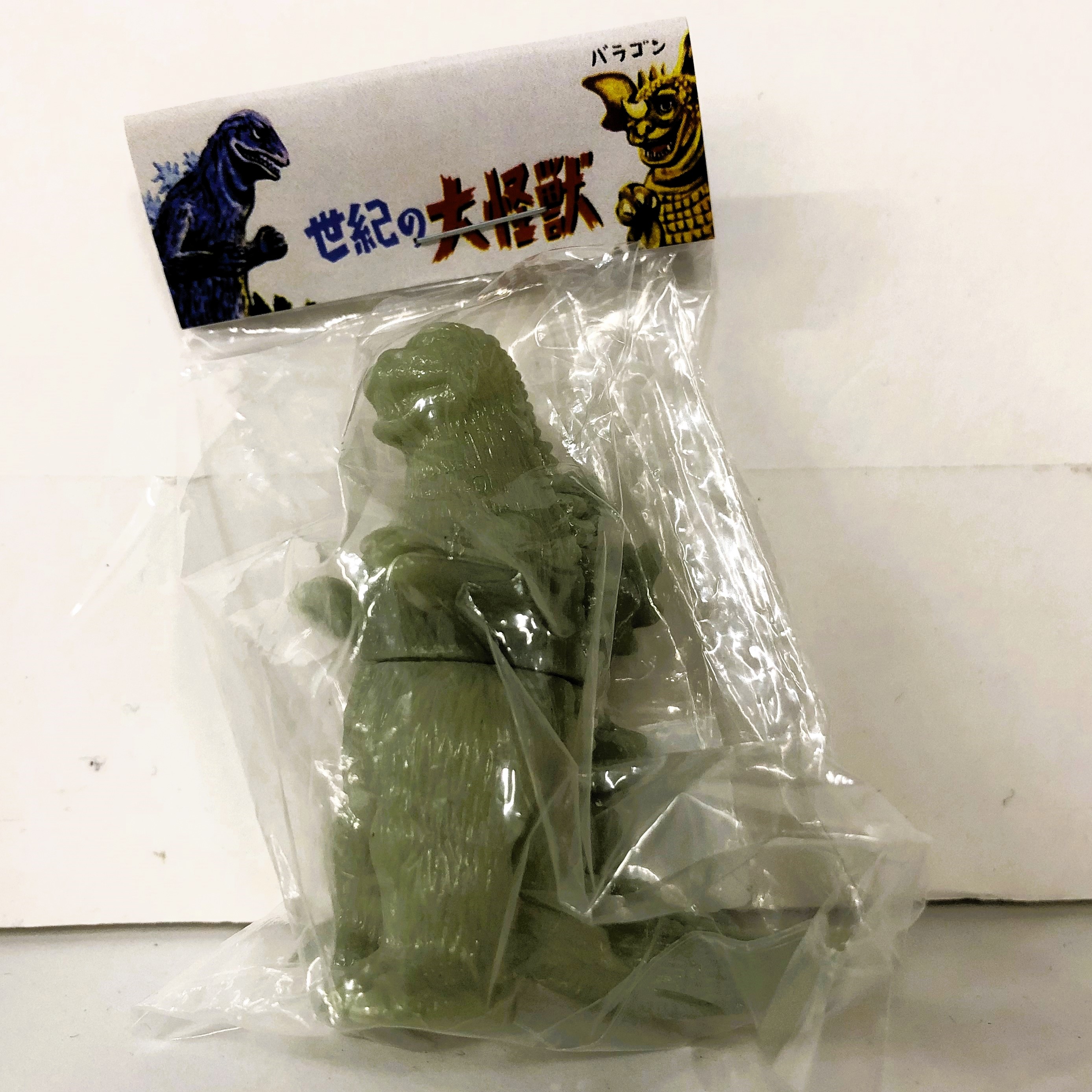 マルサン マルガチャ 60mm ゴジラ 1974 薄黄緑 未塗装