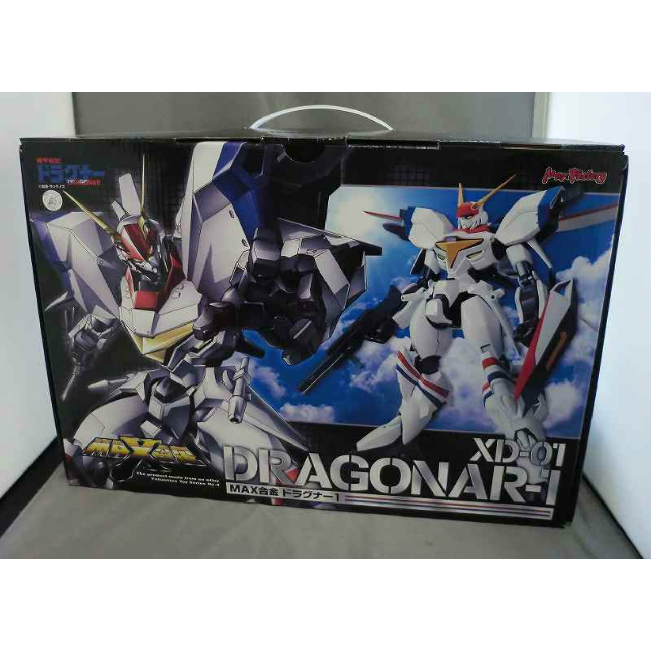 MAX合金 ドラグナー1型
