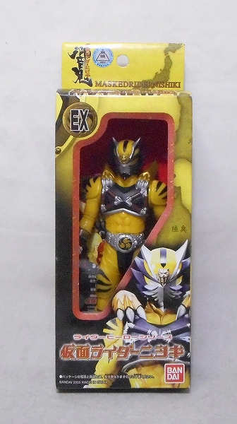 Rider Hero Series Kamen Rider Nishiki