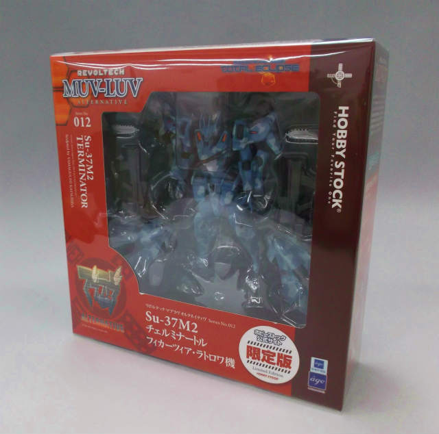 リボルテック マブラヴ オルタネイティヴ 012 Su-37M2 チェルミナートル フィカーツィア・ラトロワ機 ホビーストック公式サイト限定版