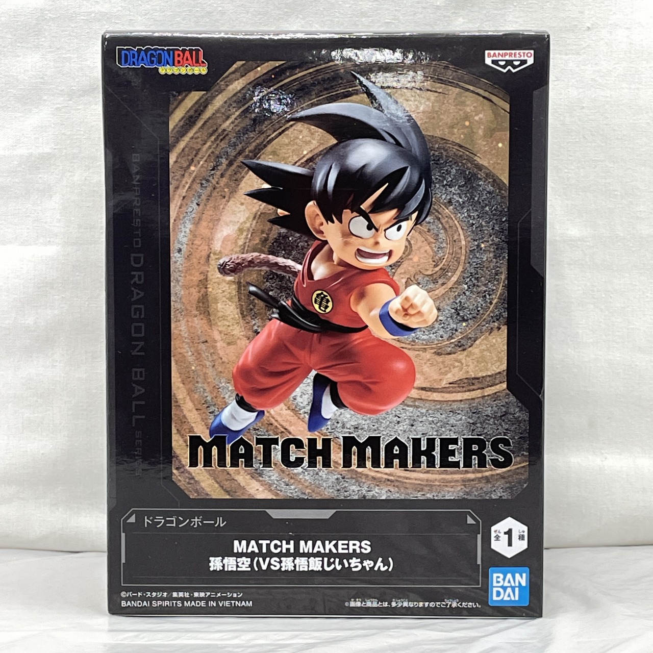バンダイスピリッツ ドラゴンボール MATCH MAKERS 孫悟空(VS孫悟飯じいちゃん)