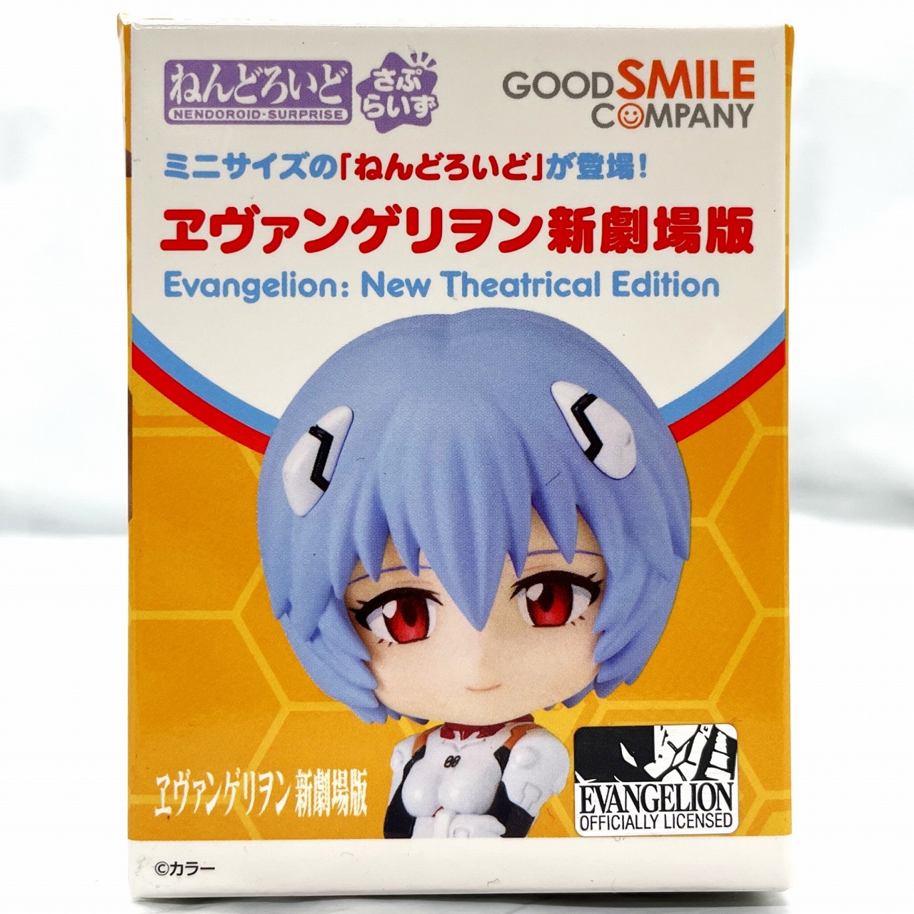 ねんどろいどさぷらいず ヱヴァンゲリヲン新劇場版 [単品]