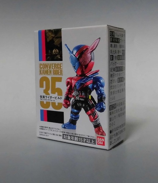 CONVERGE KAMEN RIDER 7 35 仮面ライダービルド ラビットタンクフォーム