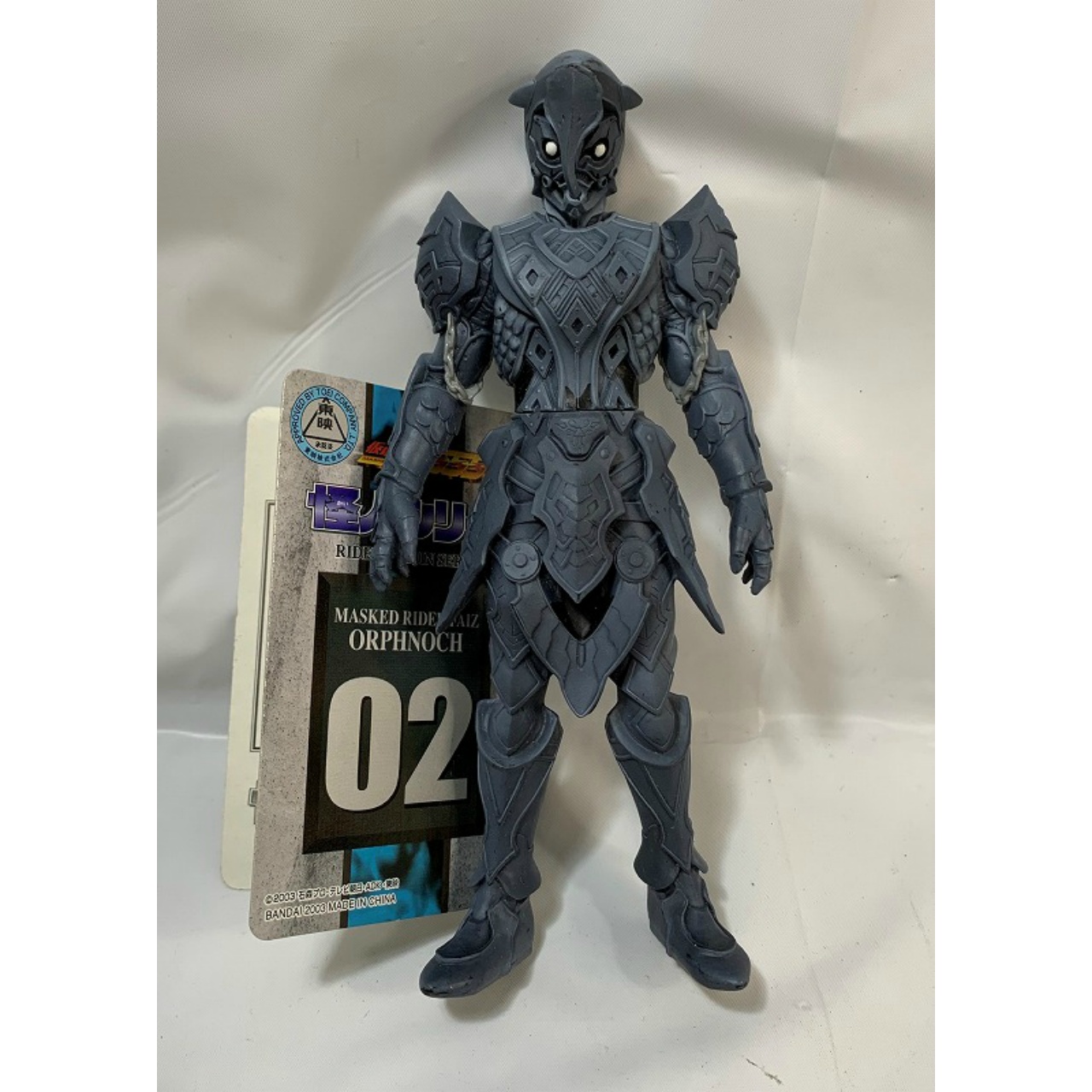 Bandai Masked Rider Kaijin Series 02 Sting Fish Orphnoch