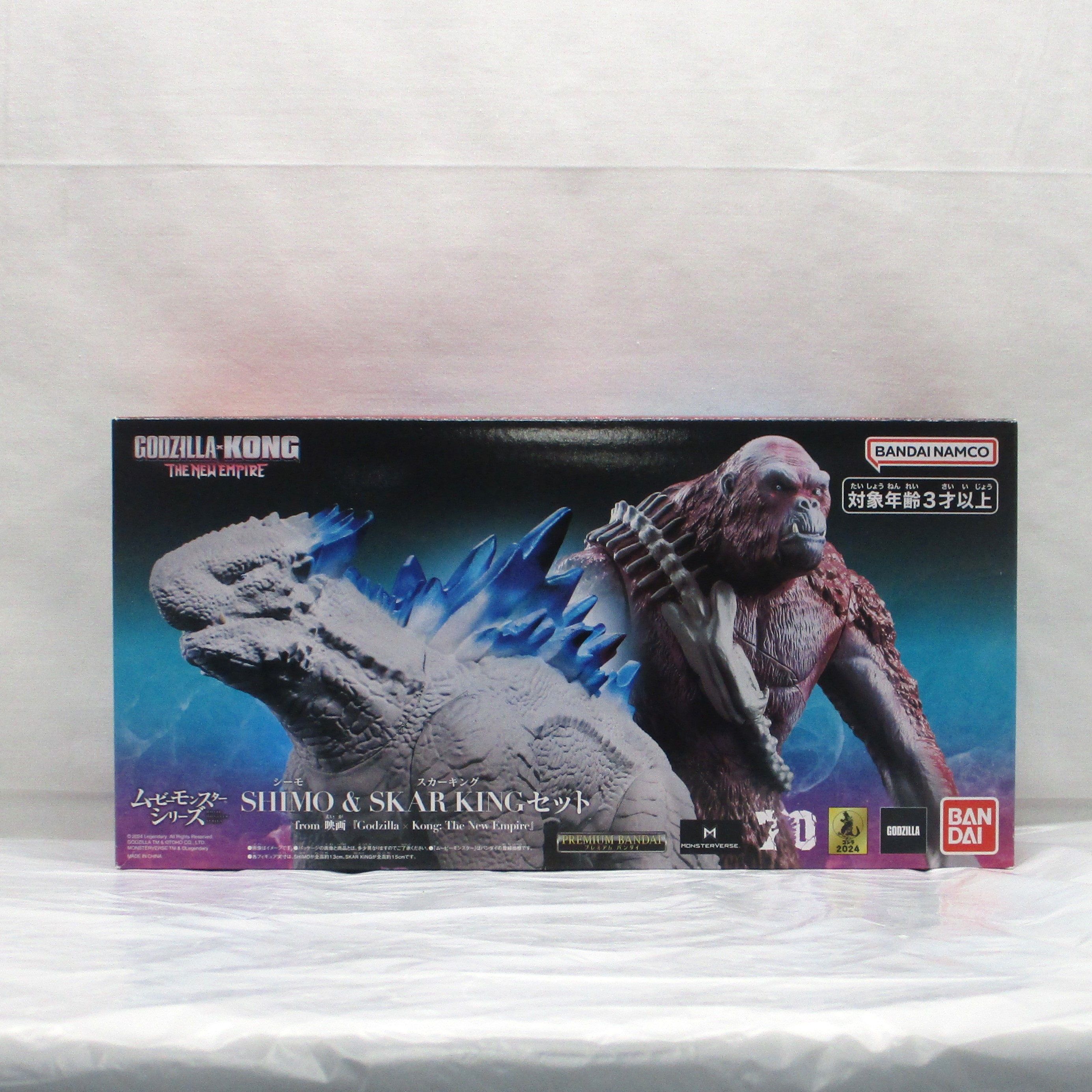 ムービーモンスターシリーズ SHIMO & SKAR KINGセット from映画『Godzilla x Kong: The New Empire』