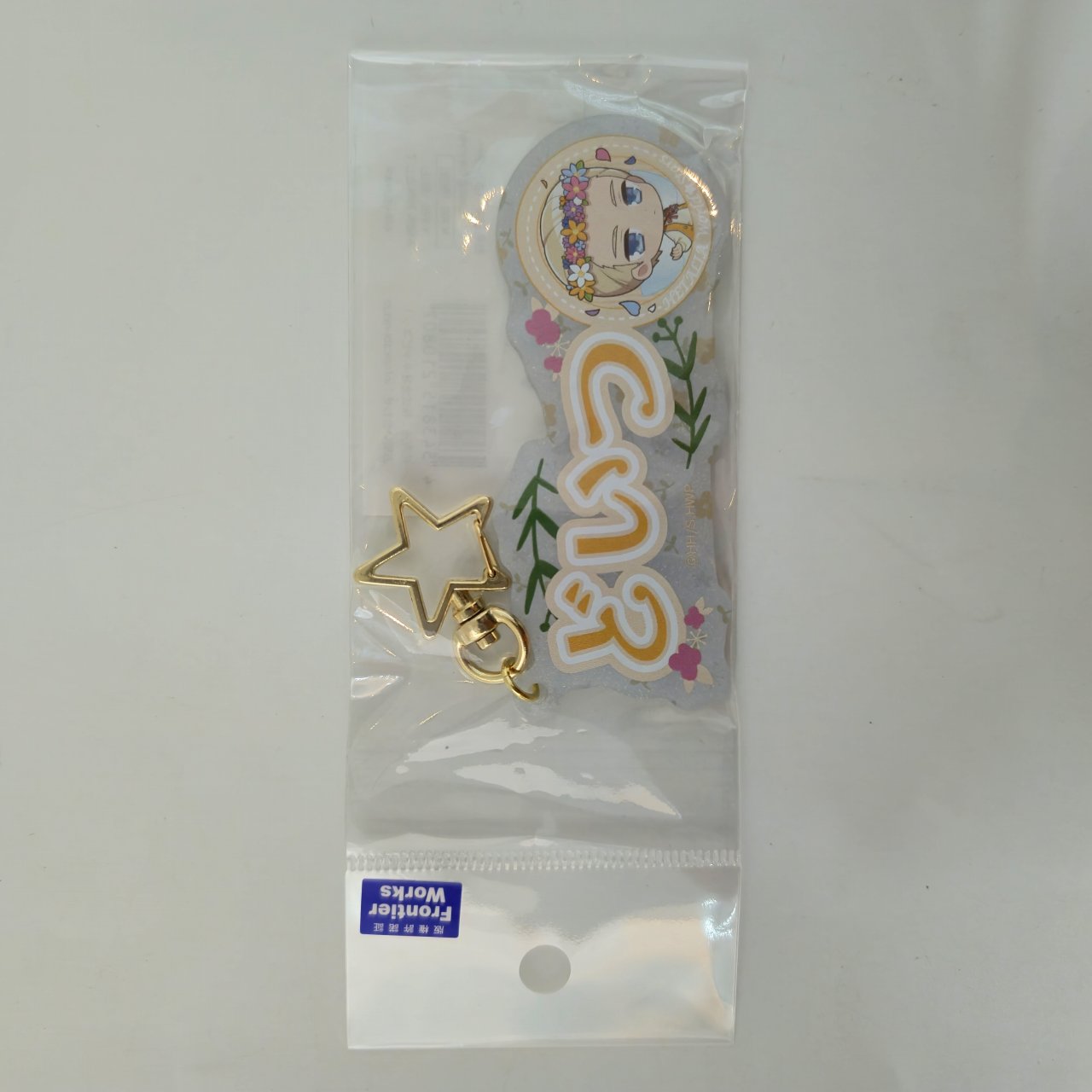ヘタリア World★Stars お名前キーホルダー ドイツ Spring fairy ver.