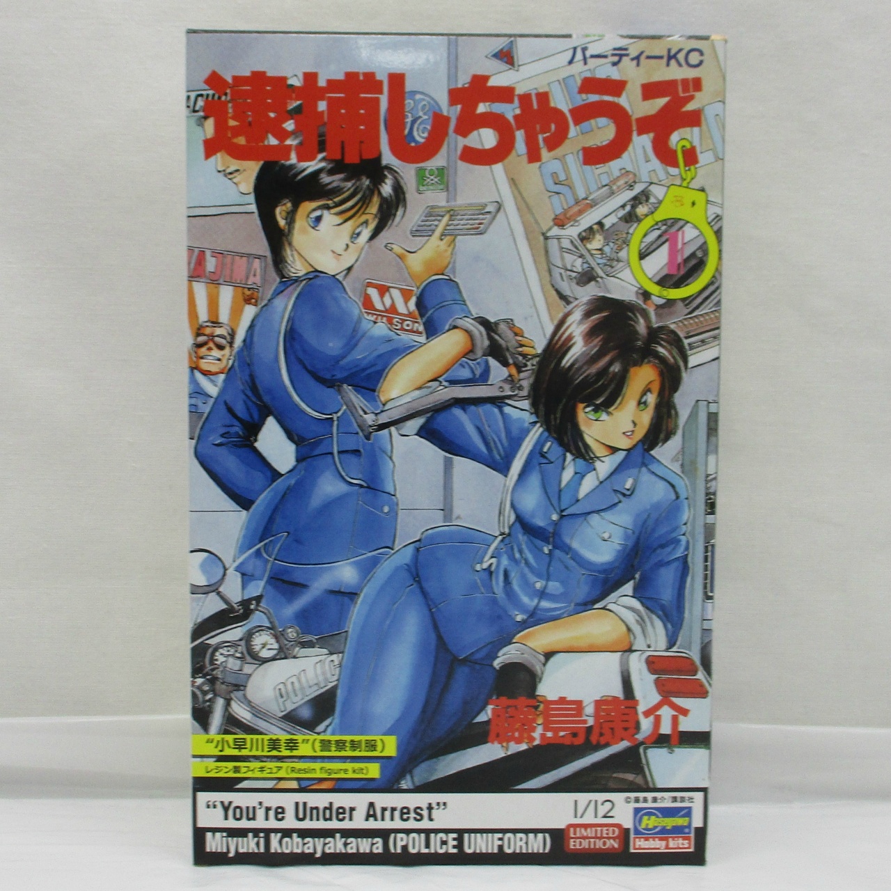 ハセガワ 1/12 逮捕しちゃうぞ 小早川美幸 (警察制服)LIMITEDEDITION