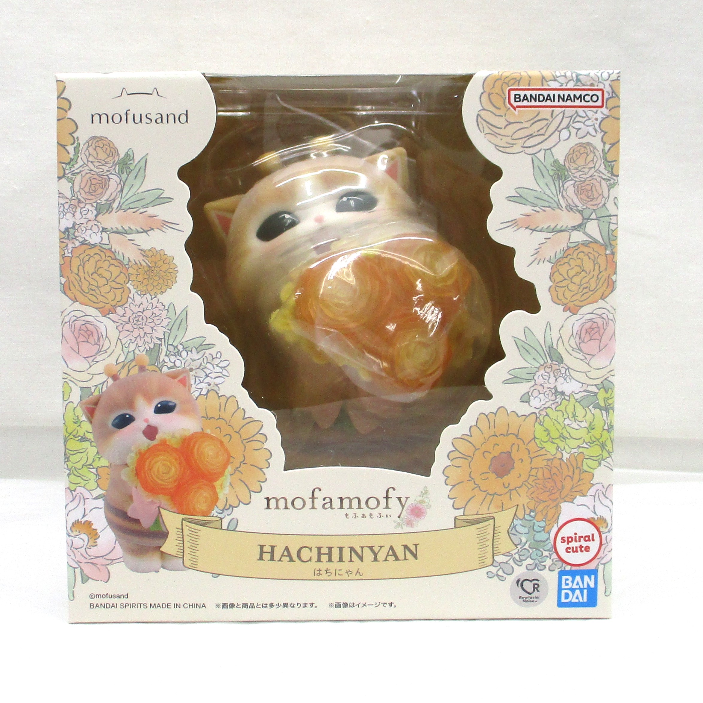 mofamofy Hachinyan "mofusand"
