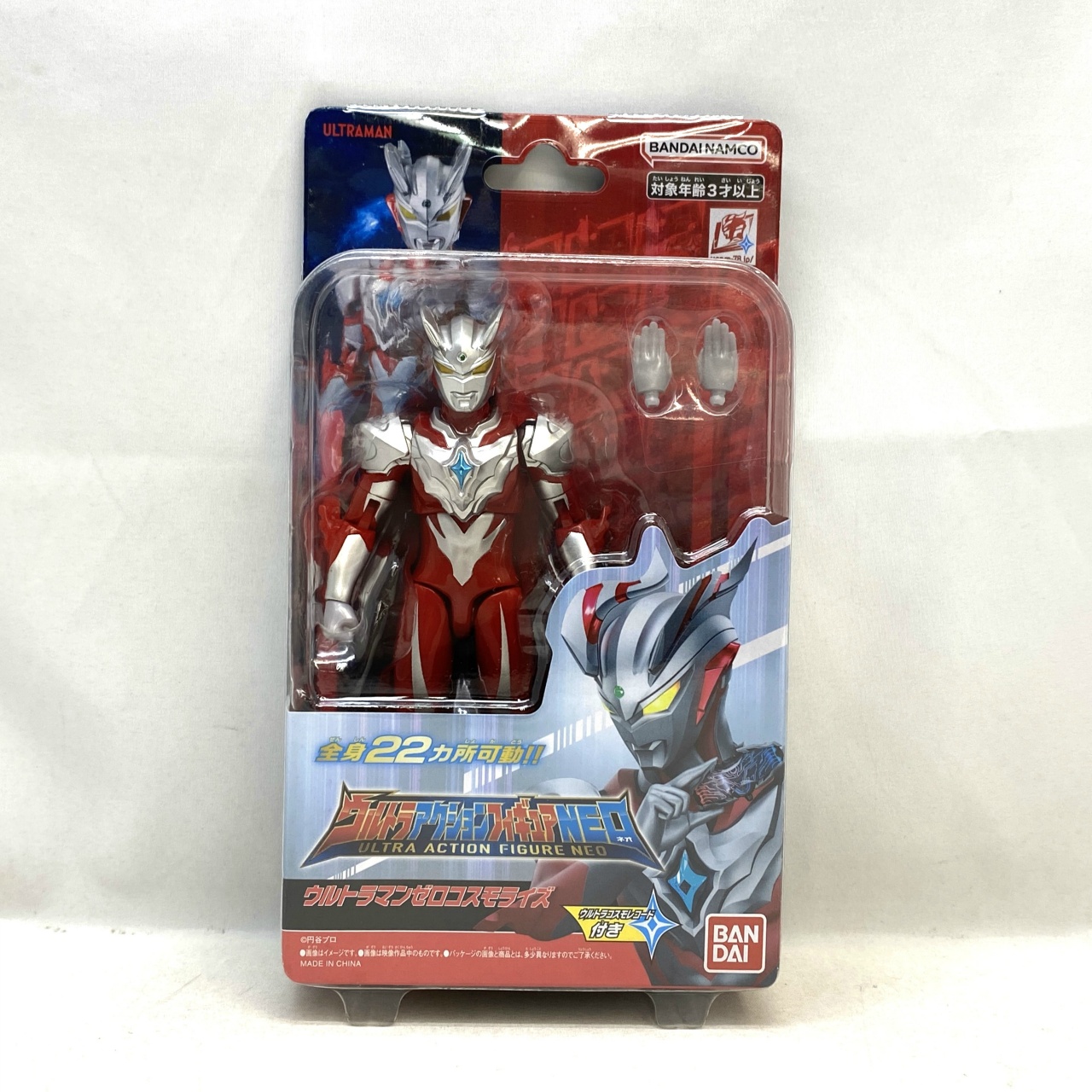 バンダイ ウルトラアクションフィギュアNEO ウルトラマンゼロコスモライズ