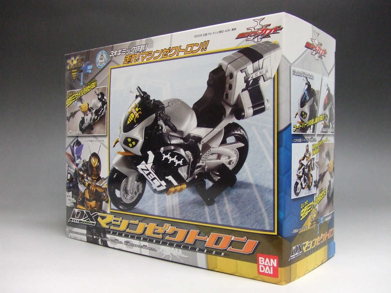 C.O.R.M DX マシンゼクトロン