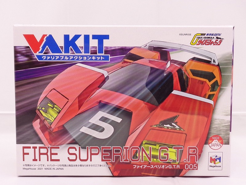メガハウス 1/43 ヴァリアブルアクションキット ファイアースペリオンG.T.R