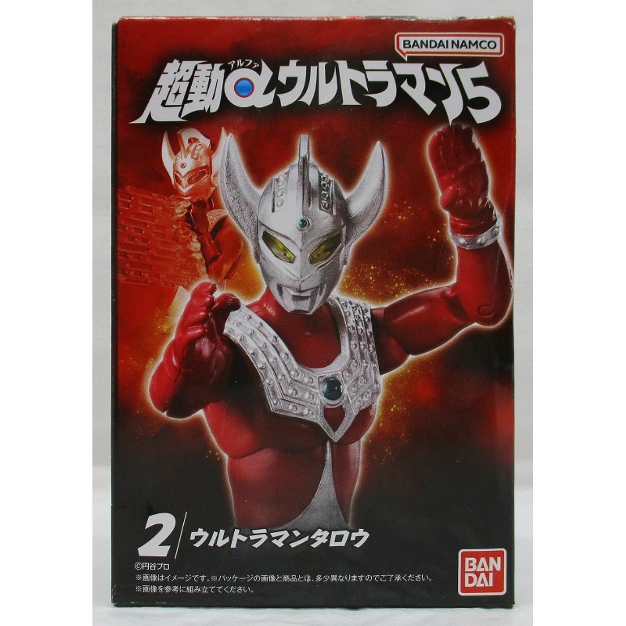 Bandai super moving α Ultraman 5 2. Ultraman Taro