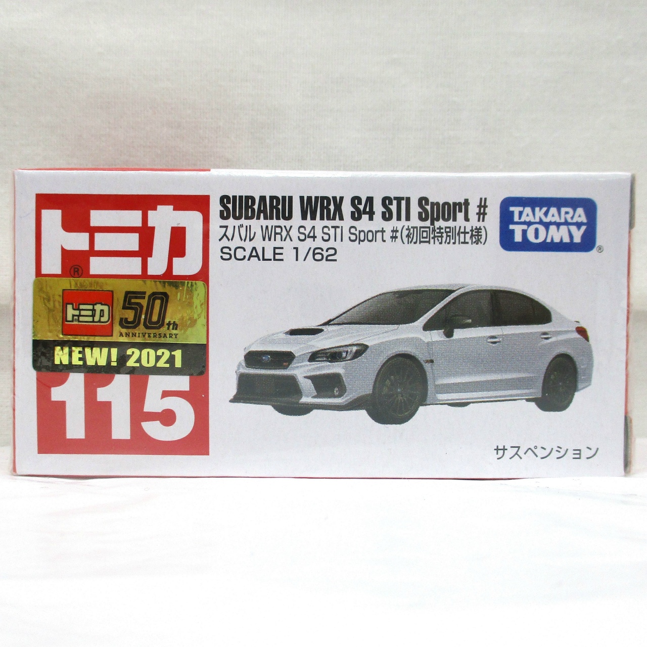 タカラトミー トミカ No.115 スバル WRX S4 STI Sport #(初回特別仕様)