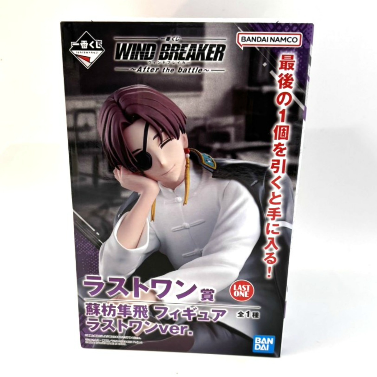 蘇枋隼飛 ラストワンver. 「一番くじ WIND BREAKER ～After the battle～」 ラストワン賞 フィギュア