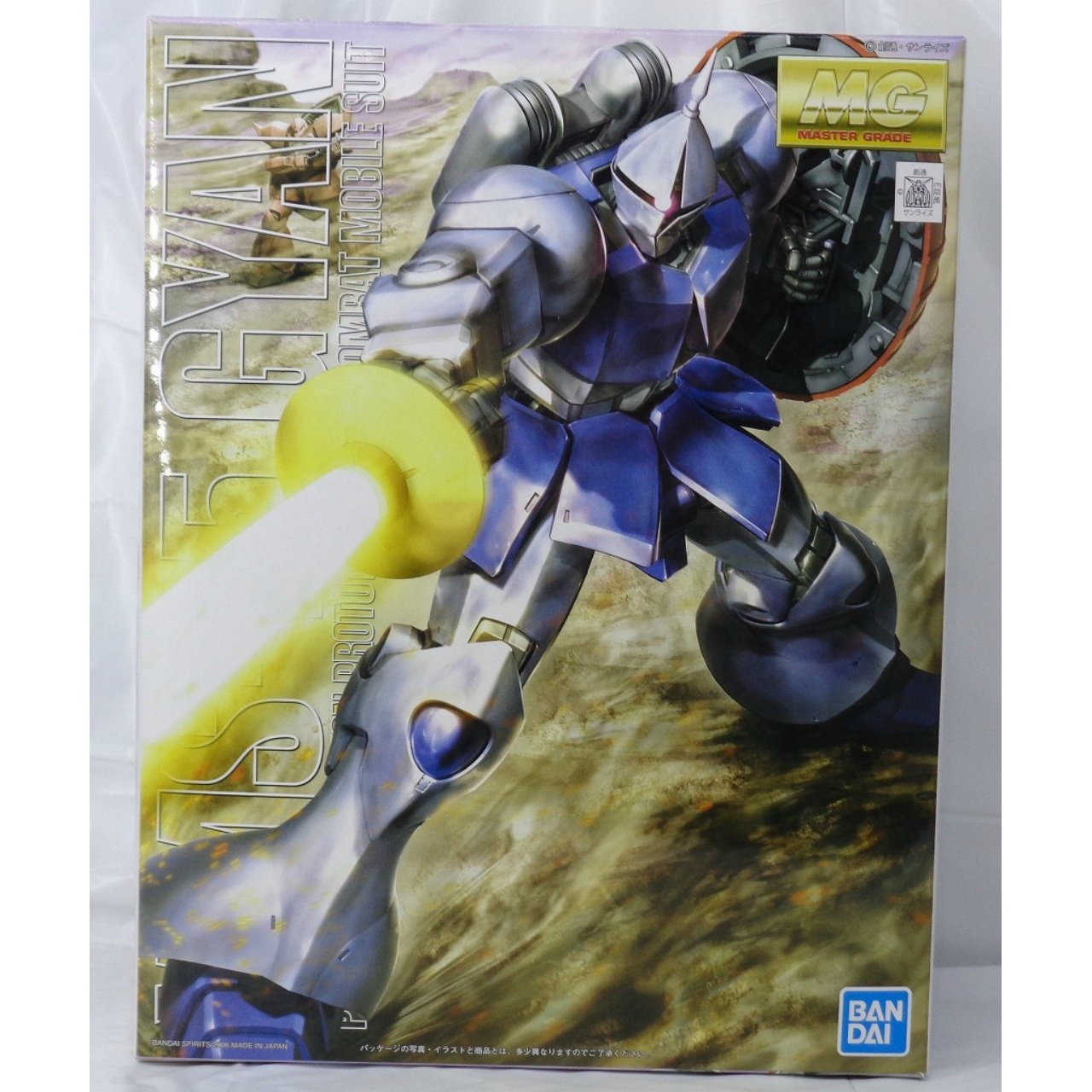 MG 1/100 Gyan