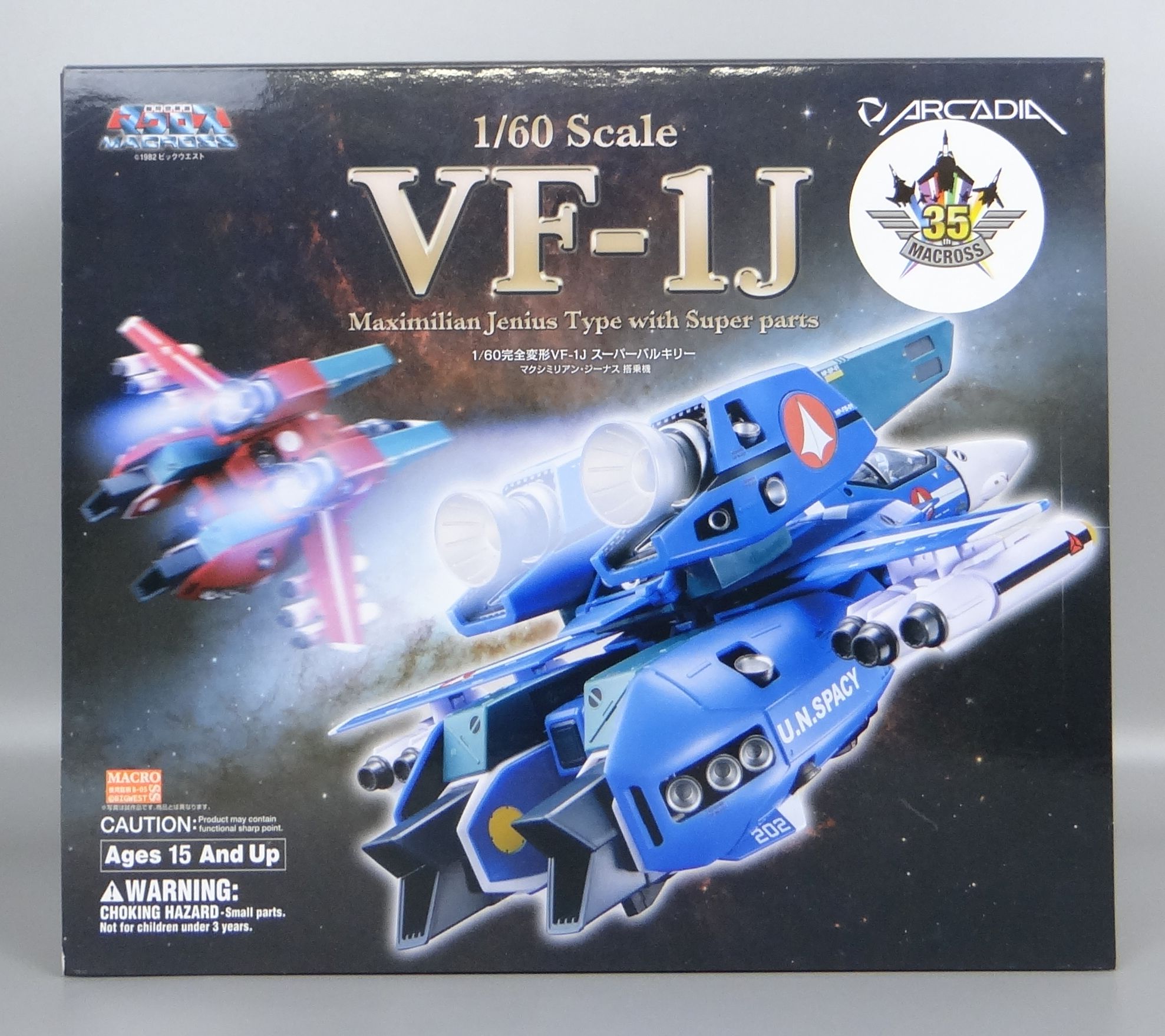 アルカディア 1/60 完全変形 VF-1J スーパーバルキリー マクシミリアン・ジーナス機 マクロス