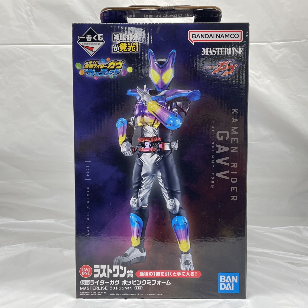 一番くじ 仮面ライダーガヴ&ガッチャード ラストワン賞 仮面ライダーガヴ ポッピングミフォーム ラストワンver. MASTERLISE