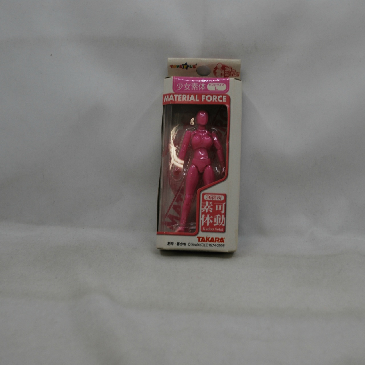 MICROMAN ToysRus Exclusive Material Force Female Boby Bust L - Pink