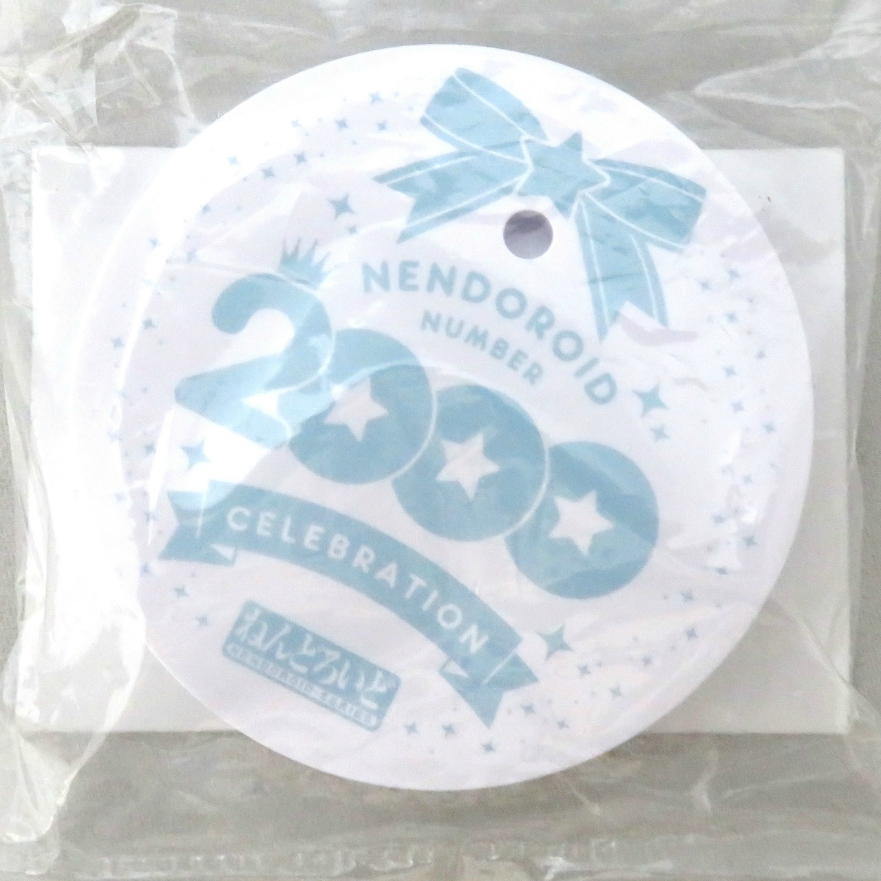 ねんどろいど 『ねんどろいど2000番』記念特典 2000番記念台座 ブルー
