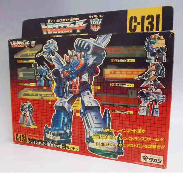 トランスフォーマー ザ☆ヘッドマスターズ C-131 重連合体戦士ライデン