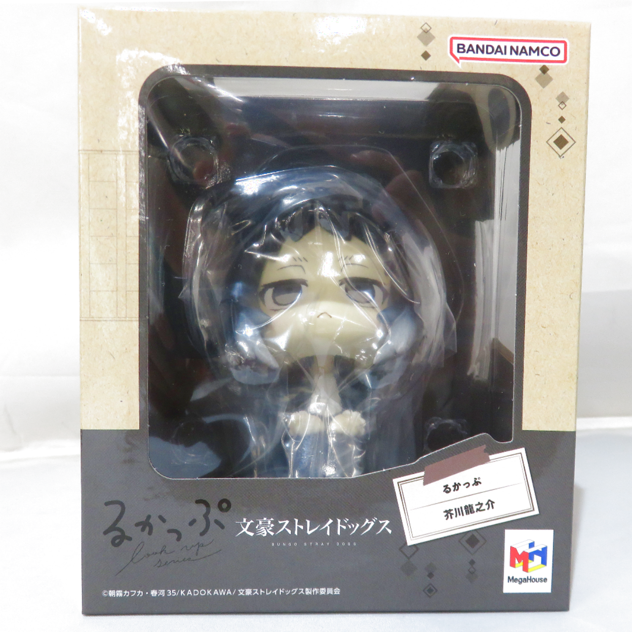 メガハウス るかっぷ 文豪ストレイドッグス 芥川龍之介
