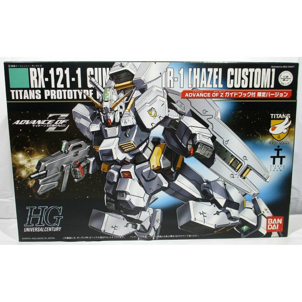 HGUC 056 1/144 RX-121-1 GUNDAM TR-1 Hazel Custom ADVANCE OF Z with Guide Book