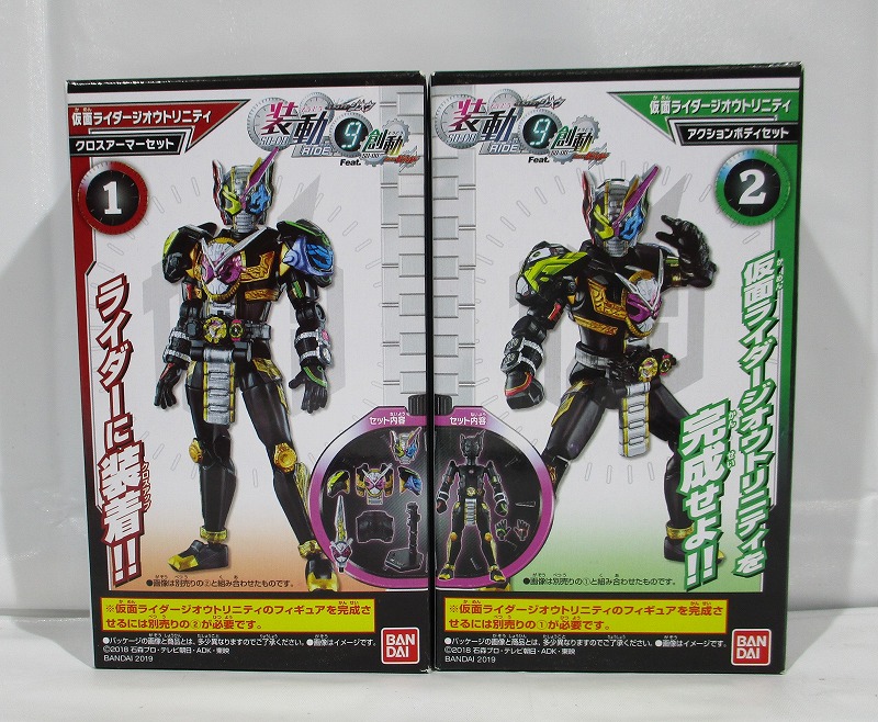 Kamen Rider Zi-O SO-DO Ride Vol.9 feat.SO-DO Kamen Rider Build Kamen Rider Zi-O Trinity Set