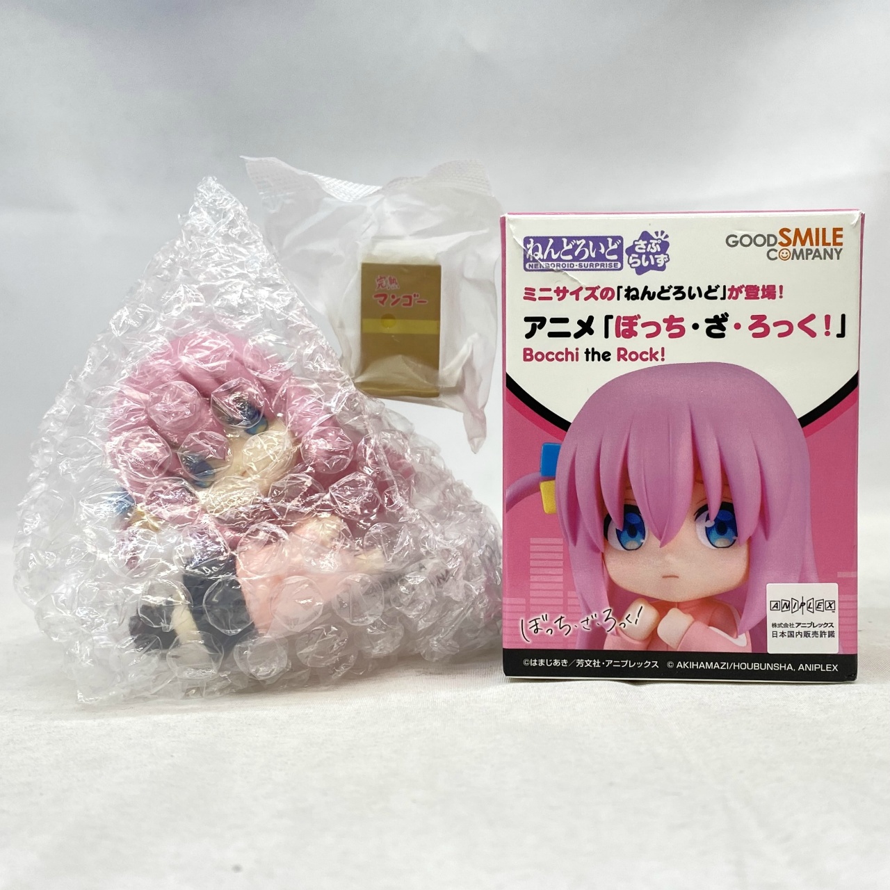 ねんどろいどさぷらいず アニメ「ぼっち・ざ・ろっく!」後藤ひとり