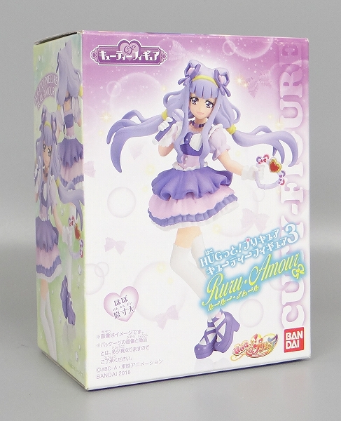 バンダイ HUGっと!プリキュア キューティーフィギュア3 ルールー・アムール
