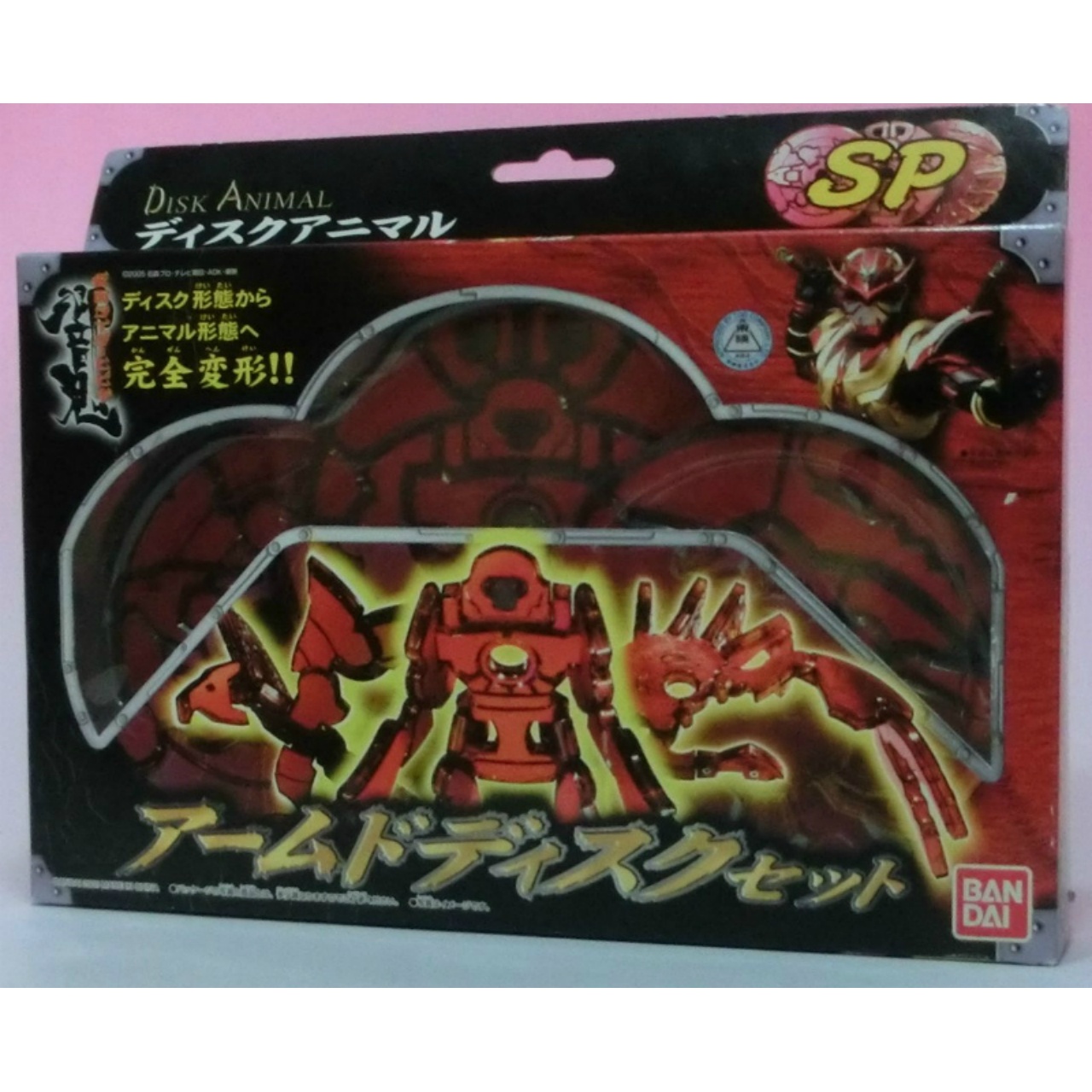Kamen Rider Hibiki Narikiri (Transform) Disc Animal Special Armed Disk Set