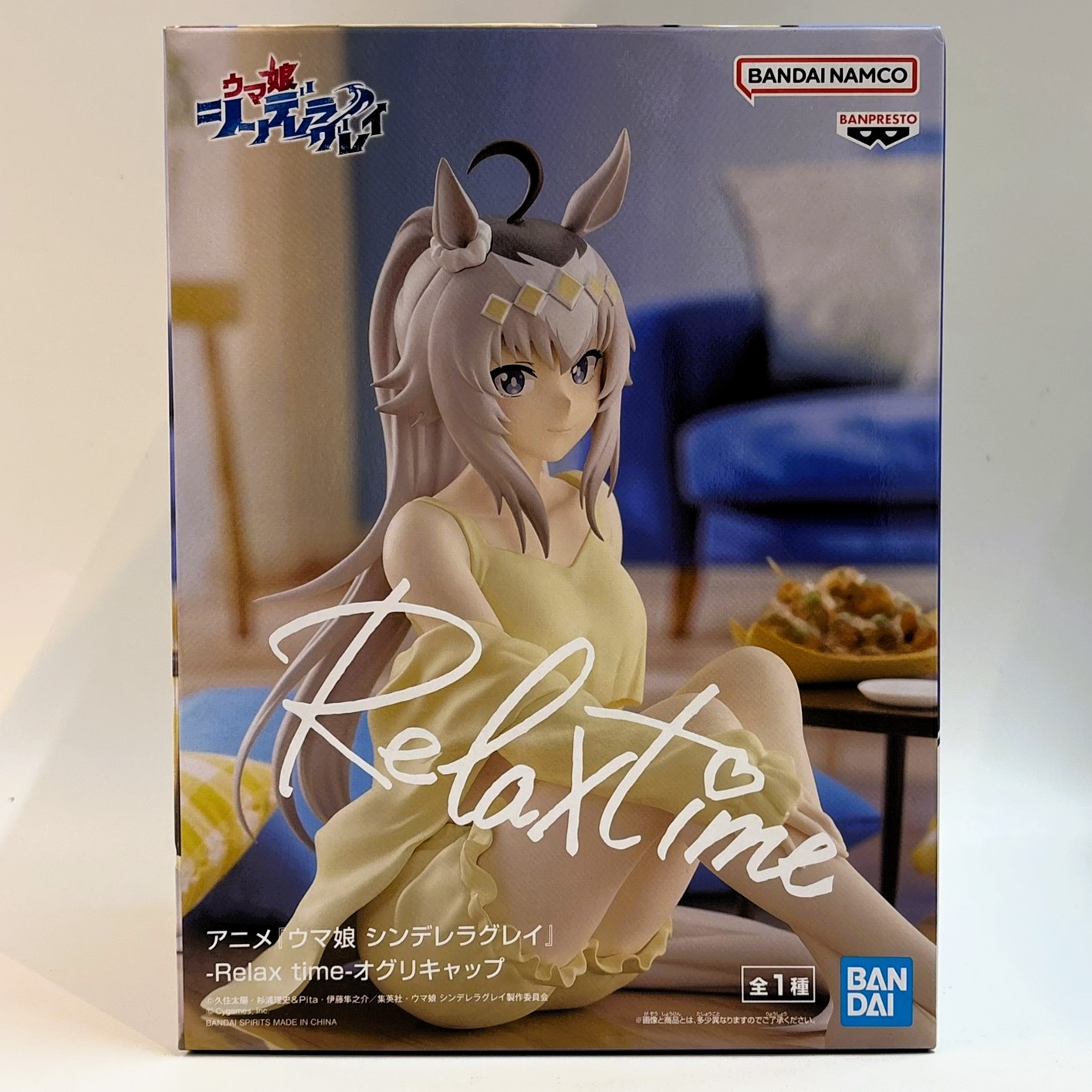 バンダイスピリッツ TVアニメ ウマ娘 シンデレラグレイ -Relax time- オグリキャップ