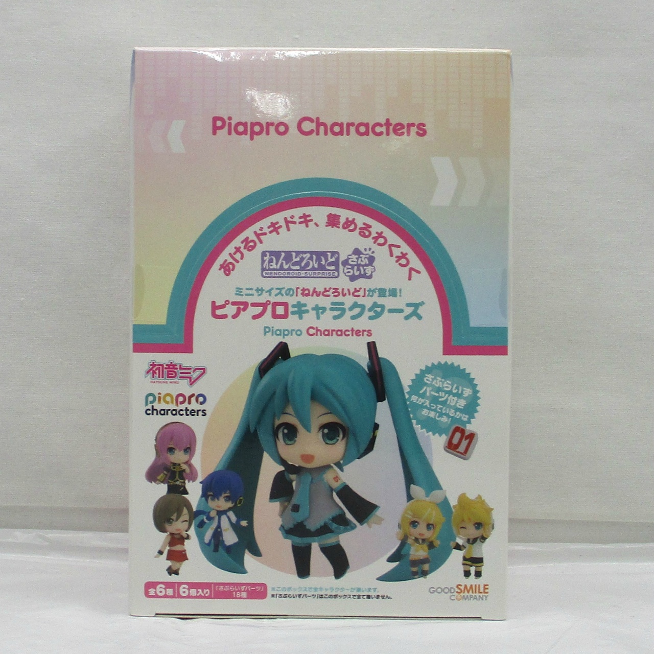 ねんどろいどさぷらいず ピアプロキャラクターズ 【BOX】
