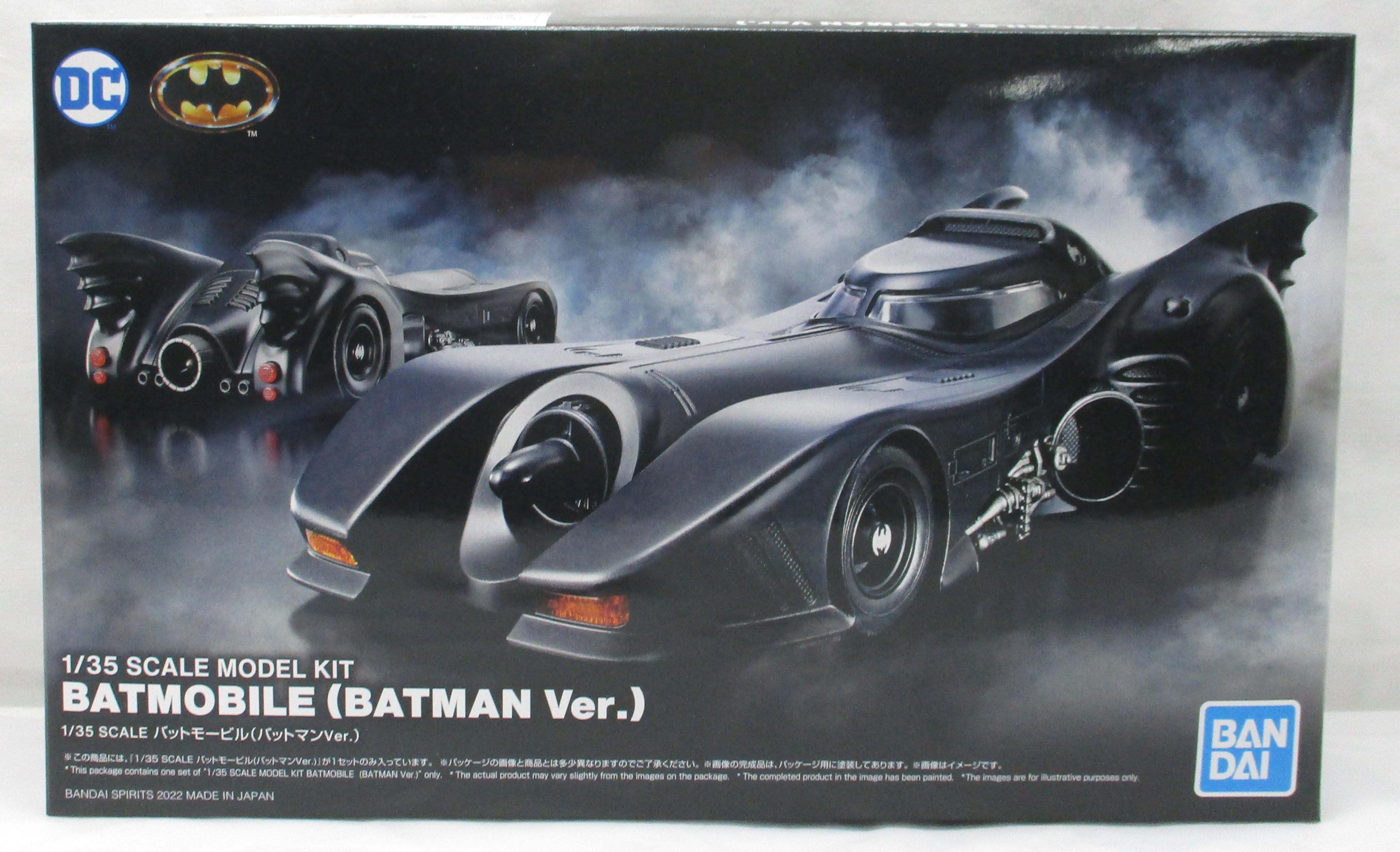 バンダイスピリッツ 1/35 バットモービル (バットマンVer.)