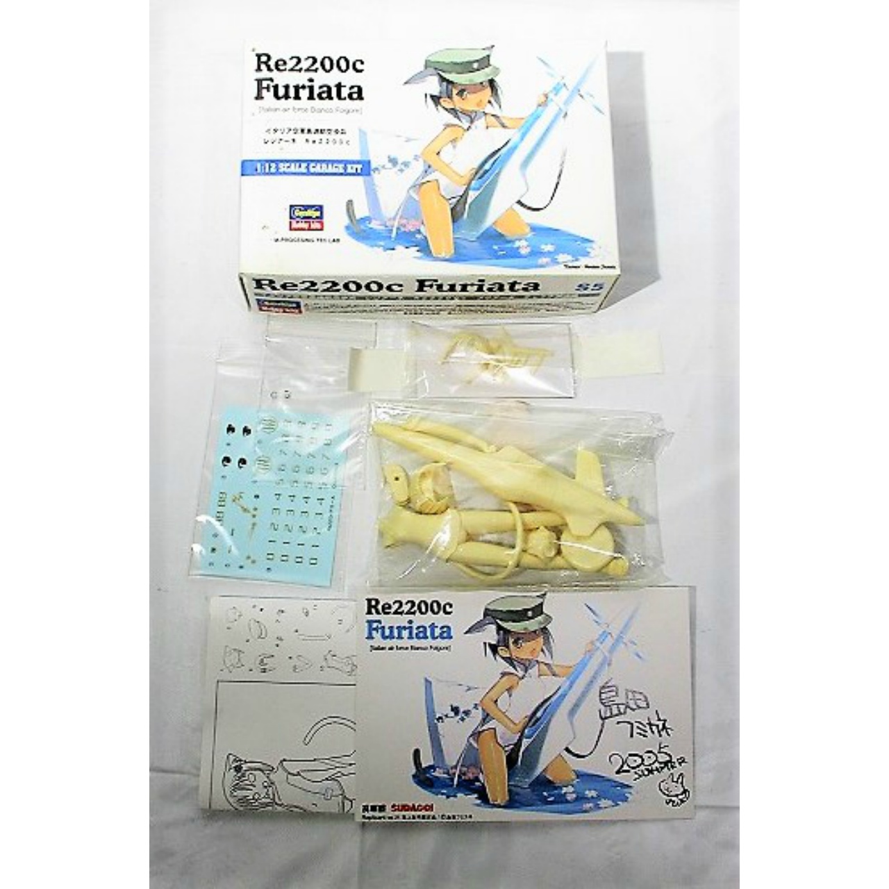 瓦礫屋 1/12 イタリア空軍高速航空歩兵 レジアーネ Re 2200C フリアータ キット