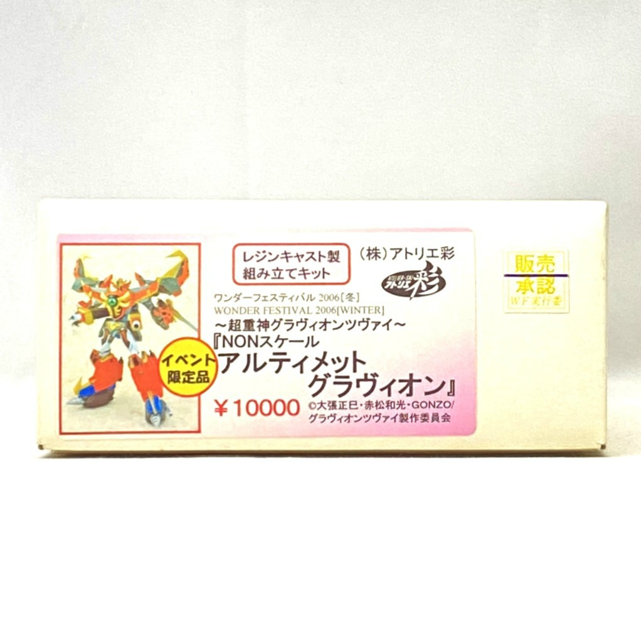 カテゴリー「ロボット・メカ ガレージキット」の商品一覧ページ