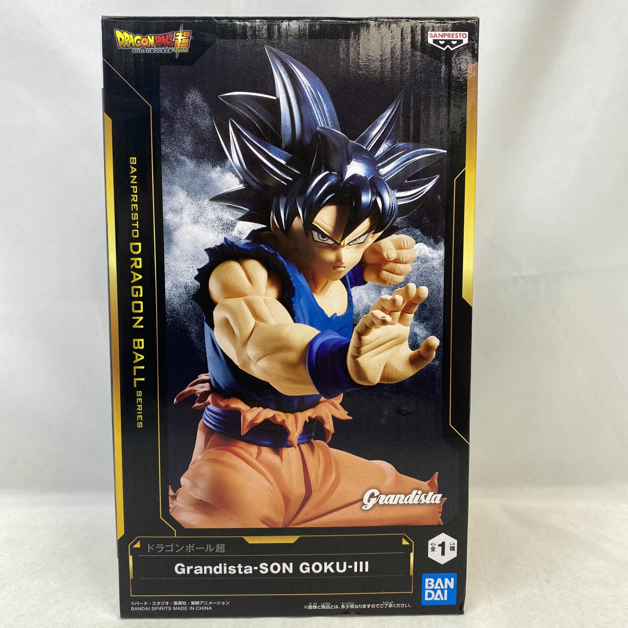 Bandai Spirits Dragonball Z Grandista SON GOKU III
