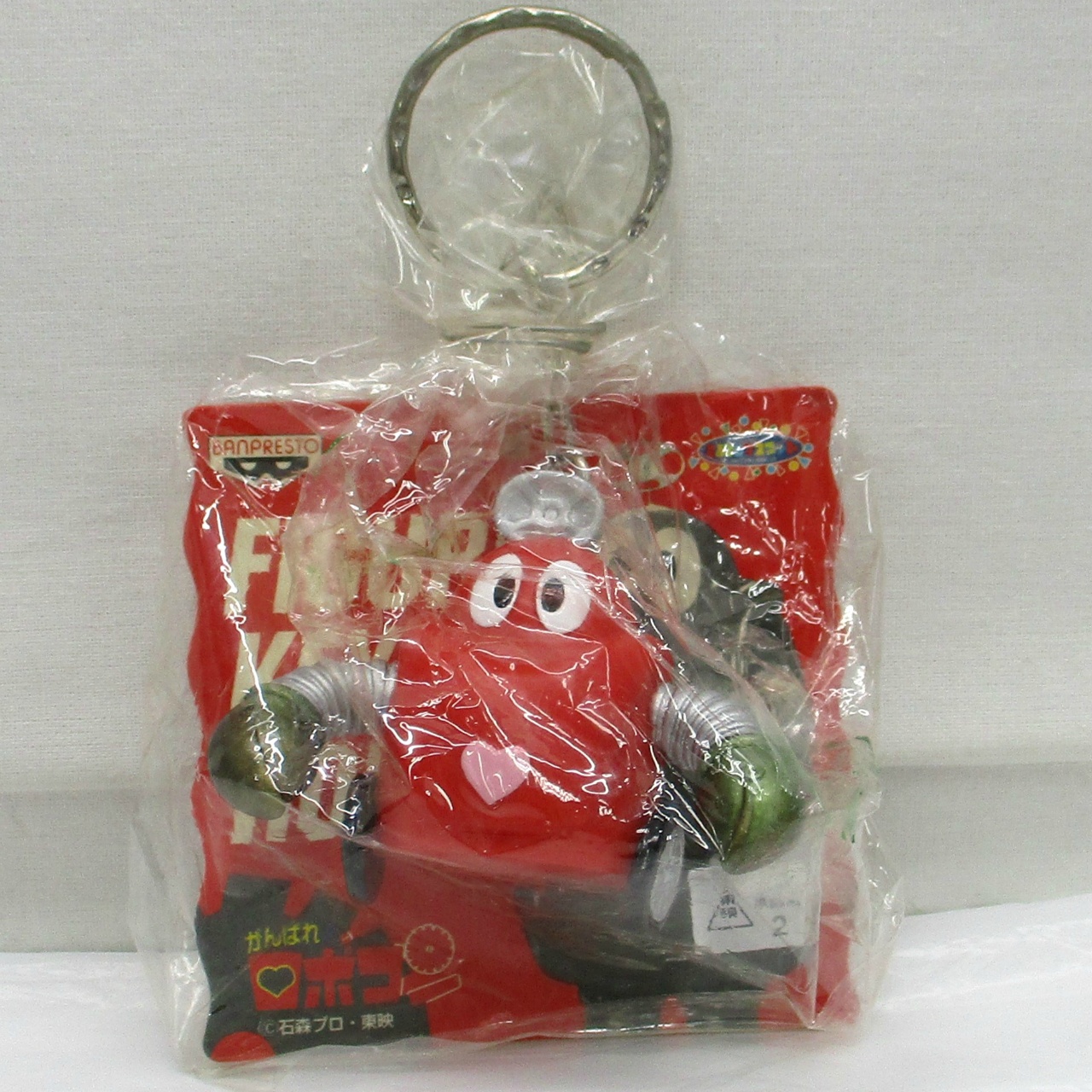 バンプレスト ロボコン フィギュア キーホルダー ロボコン(自動車モード)