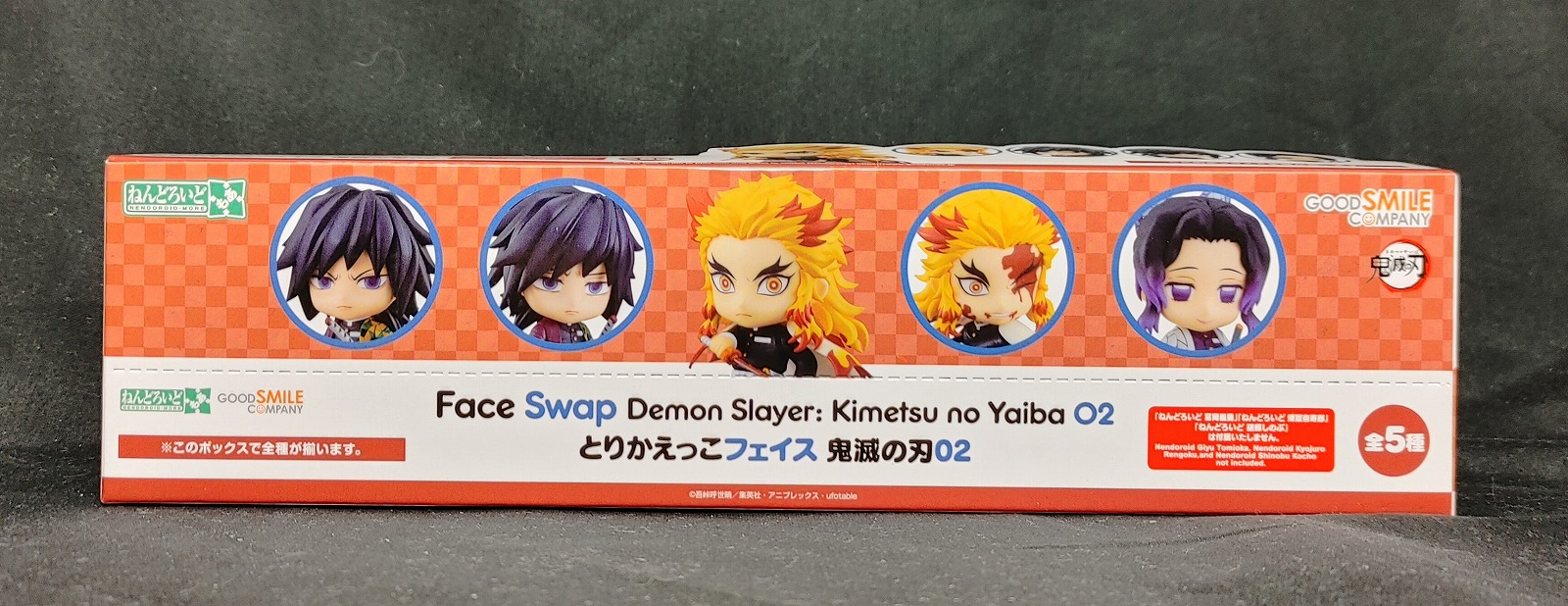 Nendoroid More Face Swap Demon Slayer 02 Box